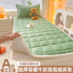 Class A thickened autumn and winter milk bubble velvet mattress student dormitory single mattress home double cushion 
Class A thickened autumn and winter milk bubble velvet mattress student dormitory single mattress home double cushion