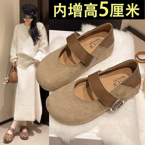 Thick-soled inner heightened Birkenstock shoes for women 2025 autumn new Mary Jane shallow mouth single shoes size 34 two-wear bag-toe slippers
Thick-soled inner heightened Birkenstock shoes for women 2025 autumn new Mary Jane shallow mouth single shoes size 34 two-wear bag-toe slippers