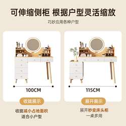 Dresser bedroom simple modern small apartment bedside makeup cabinet integrated new desk master bedroom makeup table Dresser bedroom simple modern small apartment bedside makeup cabinet integrated new desk master bedroom makeup table