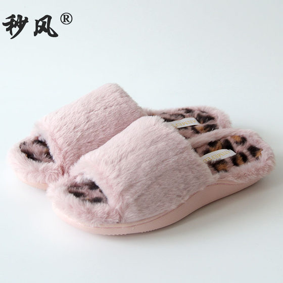 Miefeng Women's Fish Mouth Flip Flops Plush Comfortable Home Soft Sole Anti-slip Fashionable Slippers
Miefeng Women's Fish Mouth Flip Flops Plush Comfortable Home Soft Sole Anti-slip Fashionable Slippers