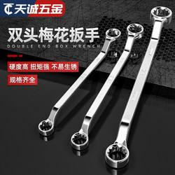 Double-Ended Plum Wrench, Auto Repair Wrench, Quick Wrench, Repair Hardware Tool 10-14-17-19-22mm Double-Ended Plum Wrench, Auto Repair Wrench, Quick Wrench, Repair Hardware Tool 10-14-17-19-22mm