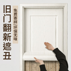 Import door stickers wooden door refurbished self-adhesive wallpaper thickened bedroom old door stickers remodeled ugly desktop wood grain stickers Import door stickers wooden door refurbished self-adhesive wallpaper thickened bedroom old door stickers remodeled ugly desktop wood grain stickers