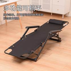 2025 New arrival Lunch Break Nap Foldable Recliner Backrest Bean Bag Casual Foldable Chair Portable Beach Chair March Bed 2025 New arrival Lunch Break Nap Foldable Recliner Backrest Bean Bag Casual Foldable Chair Portable Beach Chair March Bed