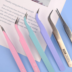 Obtuse angle stainless steel tweezers children's handmade diy tools Obtuse angle stainless steel tweezers children's handmade diy tools