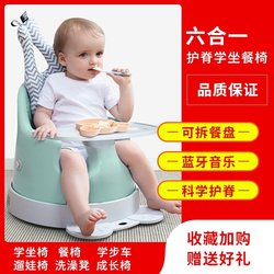 6-Month-Old Baby Infant Learning Seat Sofa Artifact Dining Chair Does Not Hurt the Spine Treasure Chair Toddler Stroller 6-Month-Old Baby Infant Learning Seat Sofa Artifact Dining Chair Does Not Hurt the Spine Treasure Chair Toddler Stroller