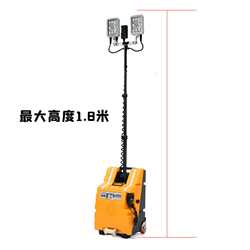 GAD515-VI multifunctional mobile lighting system portable LED lifting work light red and blue warning light emergency GAD515-VI multifunctional mobile lighting system portable LED lifting work light red and blue warning light emergency
