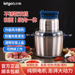 High-Power Electric Meat Grinder, New Model for Garlic Paste and Wonton Filling, 6L/20L Commercial Large-Capacity Meatball and Meat Paste Machine High-Power Electric Meat Grinder, New Model for Garlic Paste and Wonton Filling, 6L/20L Commercial Large-Capacity Meatball and Meat Paste Machine