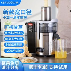 Liguo New arrival Sugarcane Juicer Commercial Ginger Juice Residue Separation Large Diameter Vegetable Fruit Fried Juice Celery Melon Milk Tea Shop Liguo New arrival Sugarcane Juicer Commercial Ginger Juice Residue Separation Large Diameter Vegetable Fruit Fried Juice Celery Melon Milk Tea Shop