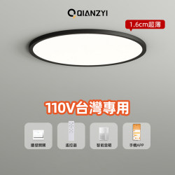 110V Taiwan Wifi Minimalist Ultra-Thin Round Ceiling Light for Master Bedroom Balcony, Already Connected to Mi Home App Smart Ceiling Light 110V Taiwan Wifi Minimalist Ultra-Thin Round Ceiling Light for Master Bedroom Balcony, Already Connected to Mi Home App Smart Ceiling Light