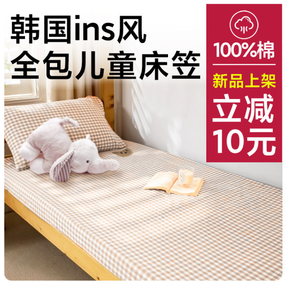 ins children's bed covers A newborn baby baby bed sheet mattress cover bedding tatami Xinjiang cotton custom ins children's bed covers A newborn baby baby bed sheet mattress cover bedding tatami Xinjiang cotton custom