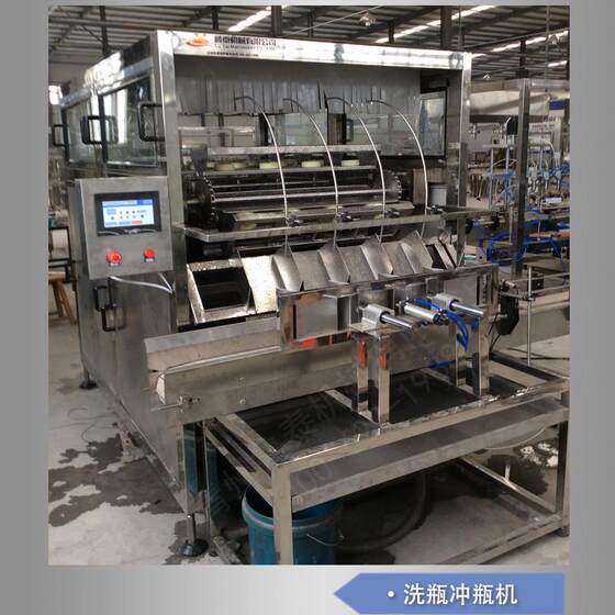 Lutai brand automatic bottle washing machine, glass bottle washing machine, barrel washing machine, drying machine, manufacturer of water washing and bucket drying machinery 
Lutai brand automatic bottle washing machine, glass bottle washing machine, barrel washing machine, drying machine, manufacturer of water washing and bucket drying machinery