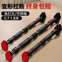 Horizontal Bar for Home Indoor Fitness Equipment, Adult Pull-Up Bar, Door-Mounted Pull-Up Device, No-Drill Horizontal Bar for Children Horizontal Bar for Home Indoor Fitness Equipment, Adult Pull-Up Bar, Door-Mounted Pull-Up Device, No-Drill Horizontal Bar for Children