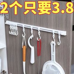 Kitchen storage sliding track hook Kitchen storage sliding track hook