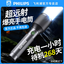 High-Power Flashlight, Outdoor Ultra-Bright Long-Range Lighting, Rechargeable, Ultra-Long Battery Life, Home Use 2025 New Model High-Power Flashlight, Outdoor Ultra-Bright Long-Range Lighting, Rechargeable, Ultra-Long Battery Life, Home Use 2025 New Model