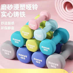 Japanese Jk Imported New Dumbbells for Women's Fitness, Home Equipment, Children's Small Dumbbells, Men's Pure Iron Solid Set Japanese Jk Imported New Dumbbells for Women's Fitness, Home Equipment, Children's Small Dumbbells, Men's Pure Iron Solid Set