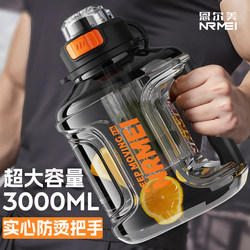 Military Training Water Cup, Extra-Large Capacity, Ton-Ton Cup for Men, Summer 25 New Model, Large Drinking Cup, Sports Water Bottle, Portable Ton-Ton Bucket Military Training Water Cup, Extra-Large Capacity, Ton-Ton Cup for Men, Summer 25 New Model, Large Drinking Cup, Sports Water Bottle, Portable Ton-Ton Bucket