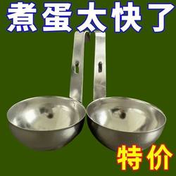 Ear-hanging boiled poached egg mold Internet celebrity egg boiler Quick steam hot spring soft-boiled egg tool clean water lying egg Ear-hanging boiled poached egg mold Internet celebrity egg boiler Quick steam hot spring soft-boiled egg tool clean water lying egg