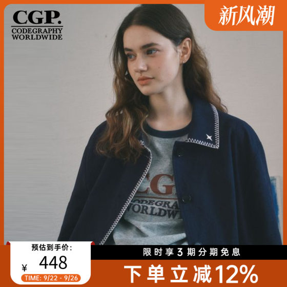 CODEGRAPHY Korea CGP25 summer new women's fashion casual lapel jacket jacket CBEUWJK052
CODEGRAPHY Korea CGP25 summer new women's fashion casual lapel jacket jacket CBEUWJK052