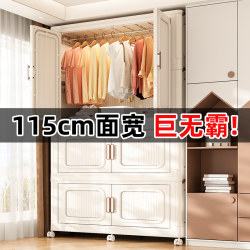 Install-Free Baby Wardrobe thickened Storage Cabinet For Home Snack Storage Box Clothes Storage kids Wardrobe Install-Free Baby Wardrobe thickened Storage Cabinet For Home Snack Storage Box Clothes Storage kids Wardrobe