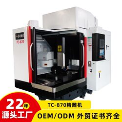 Changxin CNC fully automatic high-speed precision engraving machine 650 small CNC engraving and milling machine metal mold copper processing Changxin CNC fully automatic high-speed precision engraving machine 650 small CNC engraving and milling machine metal mold copper processing