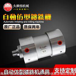 10Y-2 100X85 TS pneumatic locking and positioning cylinder, universal for automatic profiling router equipment 10Y-2 100X85 TS pneumatic locking and positioning cylinder, universal for automatic profiling router equipment