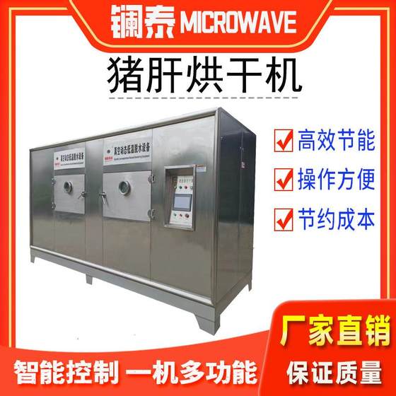 -Small dog food pet food processing equipment-intelligent printer manufacturer-stainless steel material
-Small dog food pet food processing equipment-intelligent printer manufacturer-stainless steel material