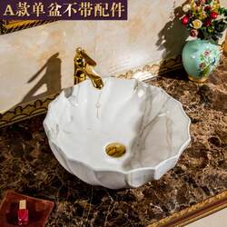 Ceramic Washbasin, Face Basin, Handwashing Basin, Countertop Basin, Faux Marble Art Basin, European and American Style, High-End Vintage Processing Ceramic Washbasin, Face Basin, Handwashing Basin, Countertop Basin, Faux Marble Art Basin, European and American Style, High-End Vintage Processing