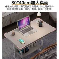 Computer desk lazy bedside table desktop home simple desk dormitory simple bed small table can be moved to the house Computer desk lazy bedside table desktop home simple desk dormitory simple bed small table can be moved to the house