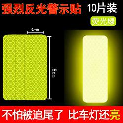 New electric bike warning luminous new model New electric bike warning luminous new model