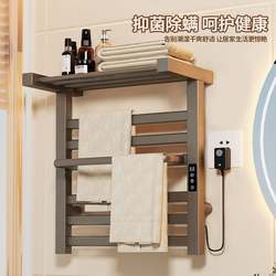New electric heated towel rack for home bathroom smart heated and drying bath towel rack without punching hole bathroom storage shelf New electric heated towel rack for home bathroom smart heated and drying bath towel rack without punching hole bathroom storage shelf