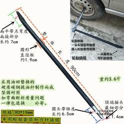 Prying Tool Crowbar Hexagonal Steel Truck Pry Bar 15m Nail Puller Steel Pickaxe Heavy-Duty Crowbar for Breaking Stones Prying Tool Crowbar Hexagonal Steel Truck Pry Bar 15m Nail Puller Steel Pickaxe Heavy-Duty Crowbar for Breaking Stones
