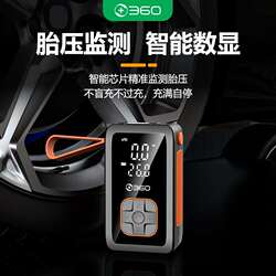 360 car emergency starting power supply portable bicycle ball pump lighting and electric car air pump 360 car emergency starting power supply portable bicycle ball pump lighting and electric car air pump