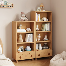 Children's Solid Wood Display Bookcase Bedroom Floor-Standing Storage Rack Solid Wood Bookcase Storage Cabinet Integrated Wall Storage Cabinet Children's Solid Wood Display Bookcase Bedroom Floor-Standing Storage Rack Solid Wood Bookcase Storage Cabinet Integrated Wall Storage Cabinet