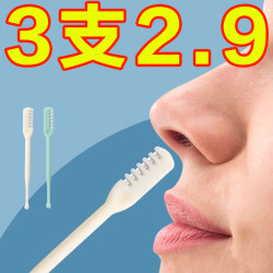 Double-headed nose hair knife scraper manual nostril cleaning tool cleaning nose hair trimmer small scissors for men and women Double-headed nose hair knife scraper manual nostril cleaning tool cleaning nose hair trimmer small scissors for men and women