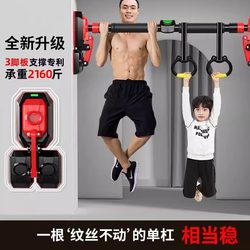 Home Pull-Up Bar for Children and Adults, Fitness Telescopic Bar, Hanging Bar for Stretching, Wall-Mounted Pull-Up Bar for Door or Wall Home Pull-Up Bar for Children and Adults, Fitness Telescopic Bar, Hanging Bar for Stretching, Wall-Mounted Pull-Up Bar for Door or Wall