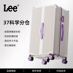 Lee Large-Capacity Suitcase with Wide Handle, Thickened Travel Case, Can Be Taken on Board, 2025 New Password Lock Luggage 28inch Purple Lee Large-Capacity Suitcase with Wide Handle, Thickened Travel Case, Can Be Taken on Board, 2025 New Password Lock Luggage 28inch Purple
