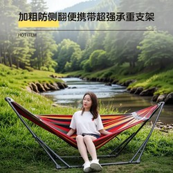 Hammock Outdoor Swing Double Anti-Rollover Hanging Chair Dormitory Treeless Hammock Rocking Bed Camping Net Bed Fall Prevention Device Hammock Outdoor Swing Double Anti-Rollover Hanging Chair Dormitory Treeless Hammock Rocking Bed Camping Net Bed Fall Prevention Device