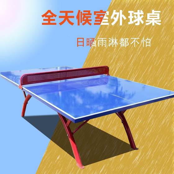 Standard outdoor table tennis table competition training table room VPB tennis table with mobile table tennis table
Standard outdoor table tennis table competition training table room VPB tennis table with mobile table tennis table