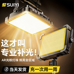 Led Light Rechargeable Light Lighting Outdoor Emergency Light Stall Night Market Light Super Bright Portable Camping Light Led Light Rechargeable Light Lighting Outdoor Emergency Light Stall Night Market Light Super Bright Portable Camping Light