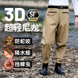 Ultra-Light Nylon Waders for Men, Fishing Waders, Men's Wading Pants, Water Shoes, One-Piece Waist-High, Reservoir Waterproof Ultra-Light Nylon Waders for Men, Fishing Waders, Men's Wading Pants, Water Shoes, One-Piece Waist-High, Reservoir Waterproof