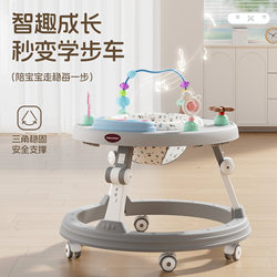 Baby Walker for 6 to 18 Months, Multifunctional Baby Stroller, Jumping Chair, Swing Chair for Young Babies, Play Table Baby Walker for 6 to 18 Months, Multifunctional Baby Stroller, Jumping Chair, Swing Chair for Young Babies, Play Table