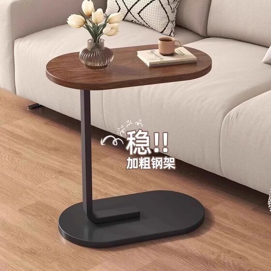 Simple side table light luxury small h tea table storage rack balcony small table modern bedroom living room sofa removable tea
Simple side table light luxury small h tea table storage rack balcony small table modern bedroom living room sofa removable tea