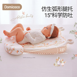 Domicoco Baby Anti-Vomiting Slope Cushion, Anti-Overflow Milk Choking Mattress, Baby Inclined Lying Cushion, Breastfeeding Artifact Domicoco Baby Anti-Vomiting Slope Cushion, Anti-Overflow Milk Choking Mattress, Baby Inclined Lying Cushion, Breastfeeding Artifact
