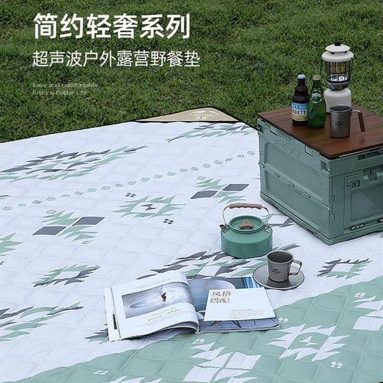Picnic mat moisture-proof mat thickened outdoor floor mat portable camping waterproof tent mat V beach mat lawn sit
Picnic mat moisture-proof mat thickened outdoor floor mat portable camping waterproof tent mat V beach mat lawn sit