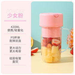 Cross-Border New Model Juicer Cup, Small Portable Juicer, Electric Mini Juicer, Fruit Juice Milkshake Blender Cross-Border New Model Juicer Cup, Small Portable Juicer, Electric Mini Juicer, Fruit Juice Milkshake Blender