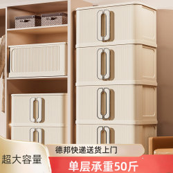Extra-Large Capacity Cream-Style Storage Cabinet, Quilt Wardrobe, No-Installation Folding Storage Shelf, Storage Box, Storage Cabinet Extra-Large Capacity Cream-Style Storage Cabinet, Quilt Wardrobe, No-Installation Folding Storage Shelf, Storage Box, Storage Cabinet