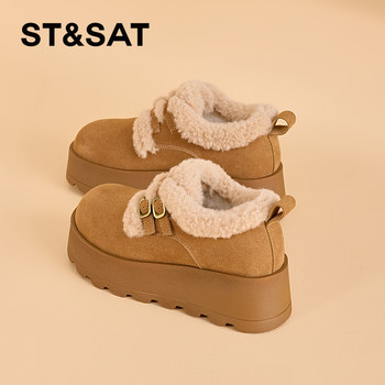 STSAT flagship store official authentic Birkenstock snow shoes STSAT flagship store official authentic Birkenstock snow shoes