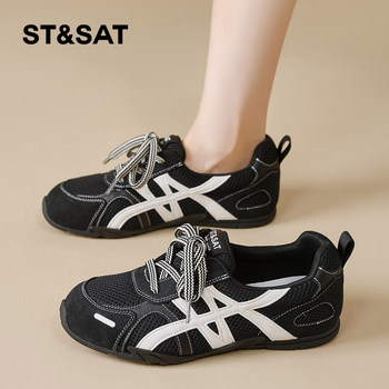 Saturday's fashionable temperament and versatile super hot casual leather Saturday's fashionable temperament and versatile super hot casual leather