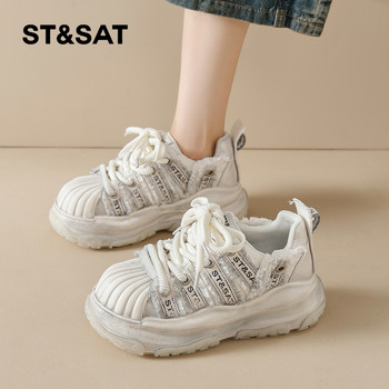 Saturday Fashionable White White Shoes Daddy Sports Saturday Fashionable White White Shoes Daddy Sports