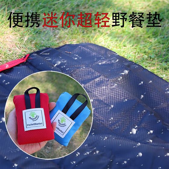 2 picnic mats ultra-thin pocket moisture-proof mat beach mat waterproof sand-proof folding portable floor mat blanket mat seaside
2 picnic mats ultra-thin pocket moisture-proof mat beach mat waterproof sand-proof folding portable floor mat blanket mat seaside